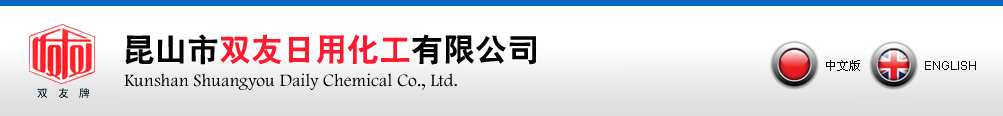 吳江市博霖實業(yè)有限公司